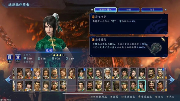switch《无双深渊》[NSP]美版中文+1.3.0补丁+11DLC下载-1.jpg