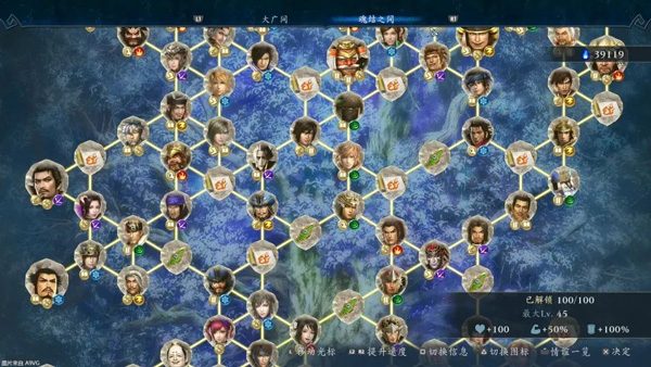 switch《无双深渊》[NSP]美版中文+1.3.0补丁+11DLC下载-6.jpg