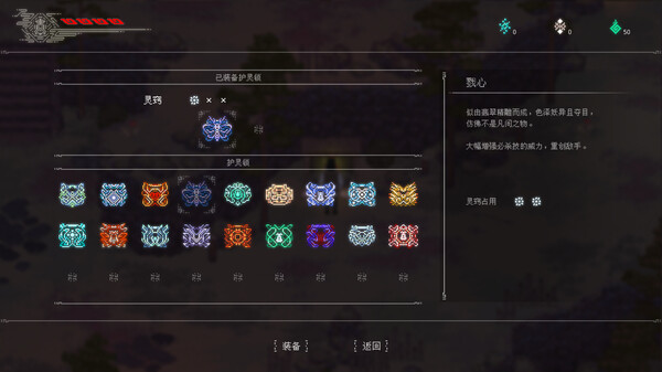 pc《山海旅人2》官方中文|Build.18606926下载-3.jpg