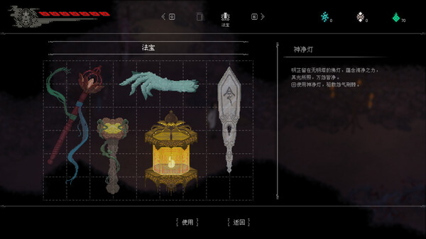 pc《山海旅人2》官方中文|Build.18606926下载-15.jpg