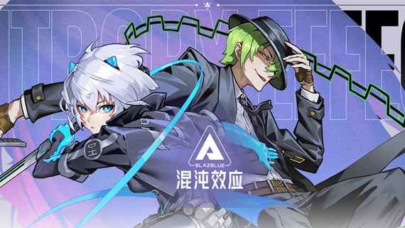 pc《苍翼 混沌效应》官方中文|-狂暴黑炎-灭世烈焰+全DLC下载-1.jpg