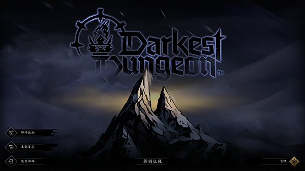 switch《暗黑地牢2》Darkest Dungeon II 美版中文[NSZ]+1.0.6补丁+2DLC下载-1.jpg
