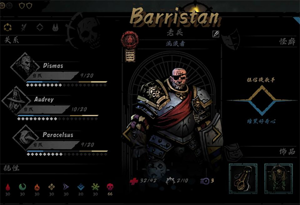 switch《暗黑地牢2》Darkest Dungeon II 美版中文[NSZ]+1.0.6补丁+2DLC下载-2.jpg