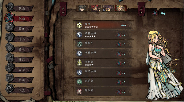 pc《无名者 屠龙》官方中文|Build.18511744-天岚舞影-虚空斩魄下载-3.jpg