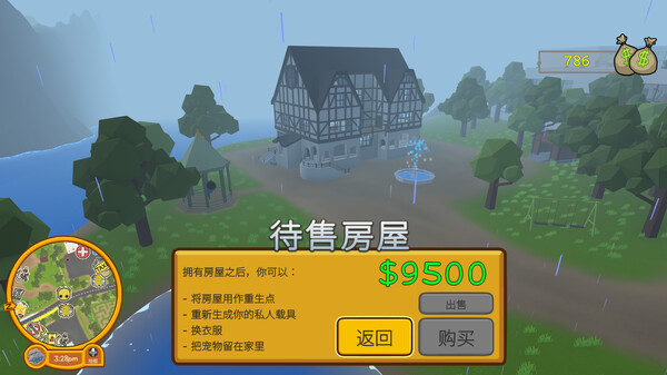 switch《晃晃人生 Wobbly Life》官方中文[NSZ]本体+0.9.6.5升补下载-10.jpg