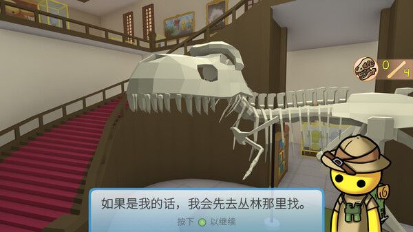 switch《晃晃人生 Wobbly Life》官方中文[NSZ]本体+0.9.6.5升补下载-9.jpg