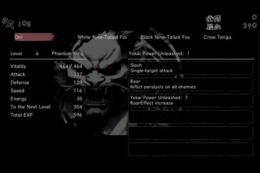 pc《百陽師》官方中文|Build.18669961-术断梦燃-白狐双生下载-2.jpg