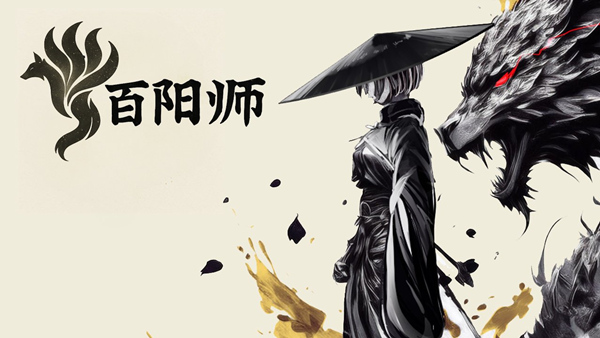 pc《百陽師》官方中文|Build.18669961-术断梦燃-白狐双生下载-1.jpg