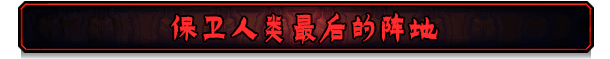 pc《最后的咒语》官方中文|Build.18716673+安珀瓦尔德的精灵DLC+天启模式-万劫不复+全DLC下载-7.jpg