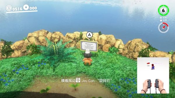 switch《超级马里奥：奥德赛/SUPER MARIO ODYSSEY》美版中文[NSZ]+含1.4.0补丁下载-6.jpg