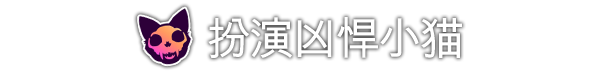 【5.05】PS4《哥里：可爱大灭绝》欧版中文+1.0.5补丁+3DLC下载-2.jpg