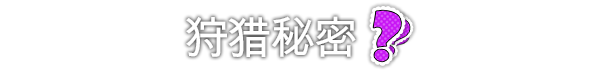 【5.05】PS4《哥里：可爱大灭绝》欧版中文+1.0.5补丁+3DLC下载-12.jpg