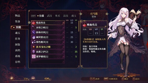 pc《花园魔三国2 曹魏篇》豪华中文|Build.18215837-花怨斩灵-魔影归魂+全DLC下载-6.jpg