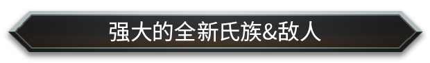 pc《怪物火车2 支持者版》官方中文|Build.18758328+全DLC下载-5.jpg