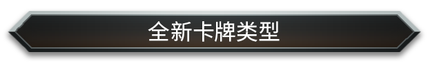 pc《怪物火车2 支持者版》官方中文|Build.18758328+全DLC下载-7.jpg