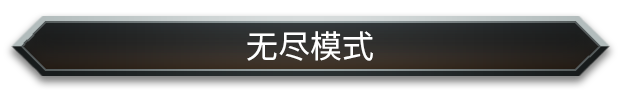 pc《怪物火车2 支持者版》官方中文|Build.18758328+全DLC下载-10.jpg