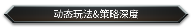 pc《怪物火车2 支持者版》官方中文|Build.18758328+全DLC下载-9.jpg