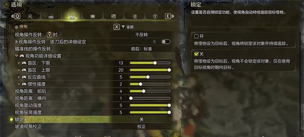 switch《怪物猎人 崛起 曙光(MHRSB)》[魔改]日版中文+v16.0.2补丁+273DLC下载-7.jpg
