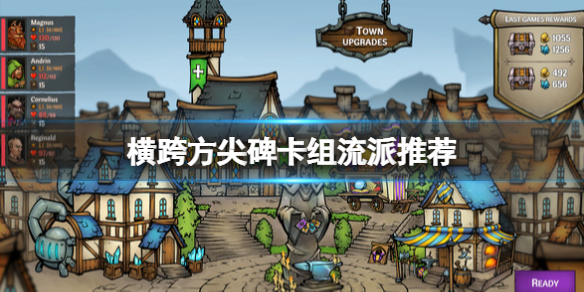 switch《横跨方尖碑/Across The Obelisk》美版中文[NSZ]+1.6.0补丁+11DLC下载-1.jpg