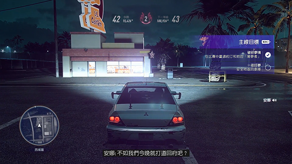 PS4【6.72】《极品飞车21：热度》中文版下载-1.jpg