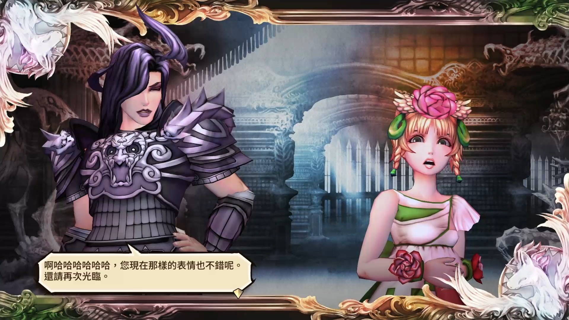 pc《沙迦 绯红恩典 绯色的野望》豪华中文|Build.18315360-天机破晓-龙魂觉醒+全DLC下载-5.jpg