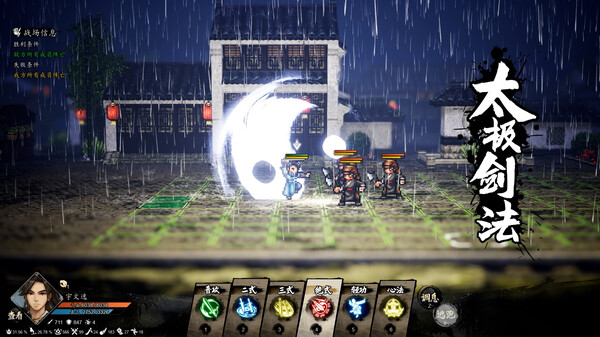 pc《逸剑风云决》豪华中文|Build.18906977-碧海仙踪-武家旧事+全DLC下载-2.jpg