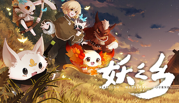 pc《妖之乡》官方中文|Build.18925831+妖灵异闻录DLC-妖灵奥秘-邪魔统帅下载-2.jpg
