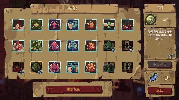 pc《血盟守卫军 II》豪华中文|Build.15477217+全DLC下载-4.jpg