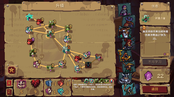 pc《血盟守卫军 II》豪华中文|Build.15477217+全DLC下载-10.jpg