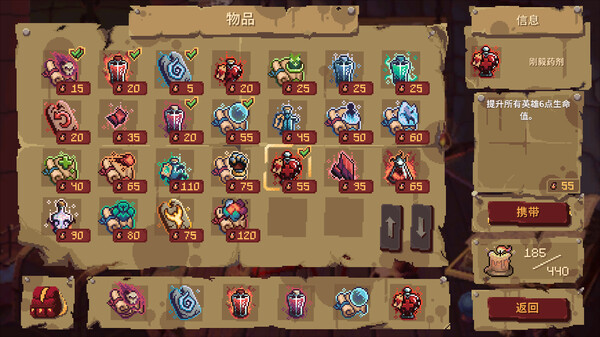 pc《血盟守卫军 II》豪华中文|Build.15477217+全DLC下载-11.jpg