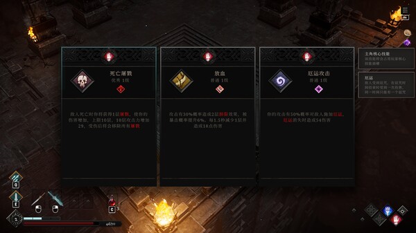 pc《冥界契约》豪华中文|Build.18922532-逆魂踏影-暗狱余烬+全DLC下载-6.jpg
