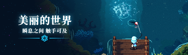 switch《星之海》美版中文NSZ下载2.0.58940补丁+1DLC下载-16.jpg