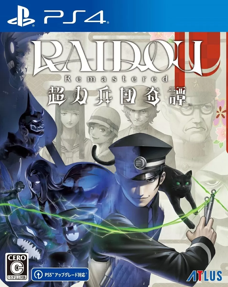 【9.0】PS4《葛叶雷道 复刻版：超力兵团奇谭》日版中文+V1.02 + 3 DLC下载-1.jpg