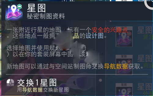 switch《无人深空》美版NSZ下载5.7.1补丁下载-2.jpg