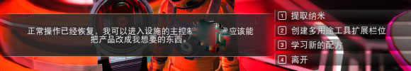 switch《无人深空》美版NSZ下载5.7.1补丁下载-6.jpg