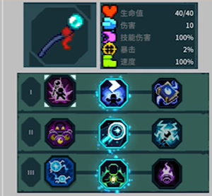 switch《余烬骑士》美版中文NSZ下载1.13补丁+1DLC下载-5.png