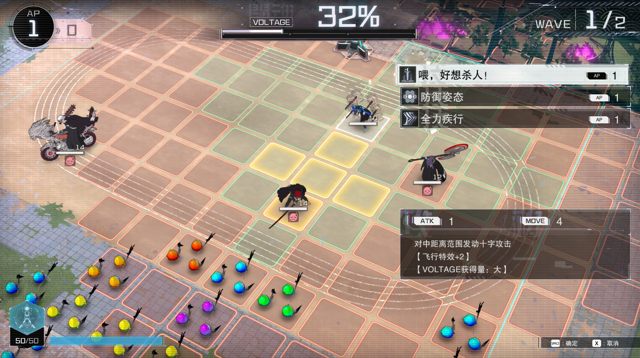 switch《百日战纪-最终防卫学园》港版中文NSZ下载1.0.6补丁下载-1.png