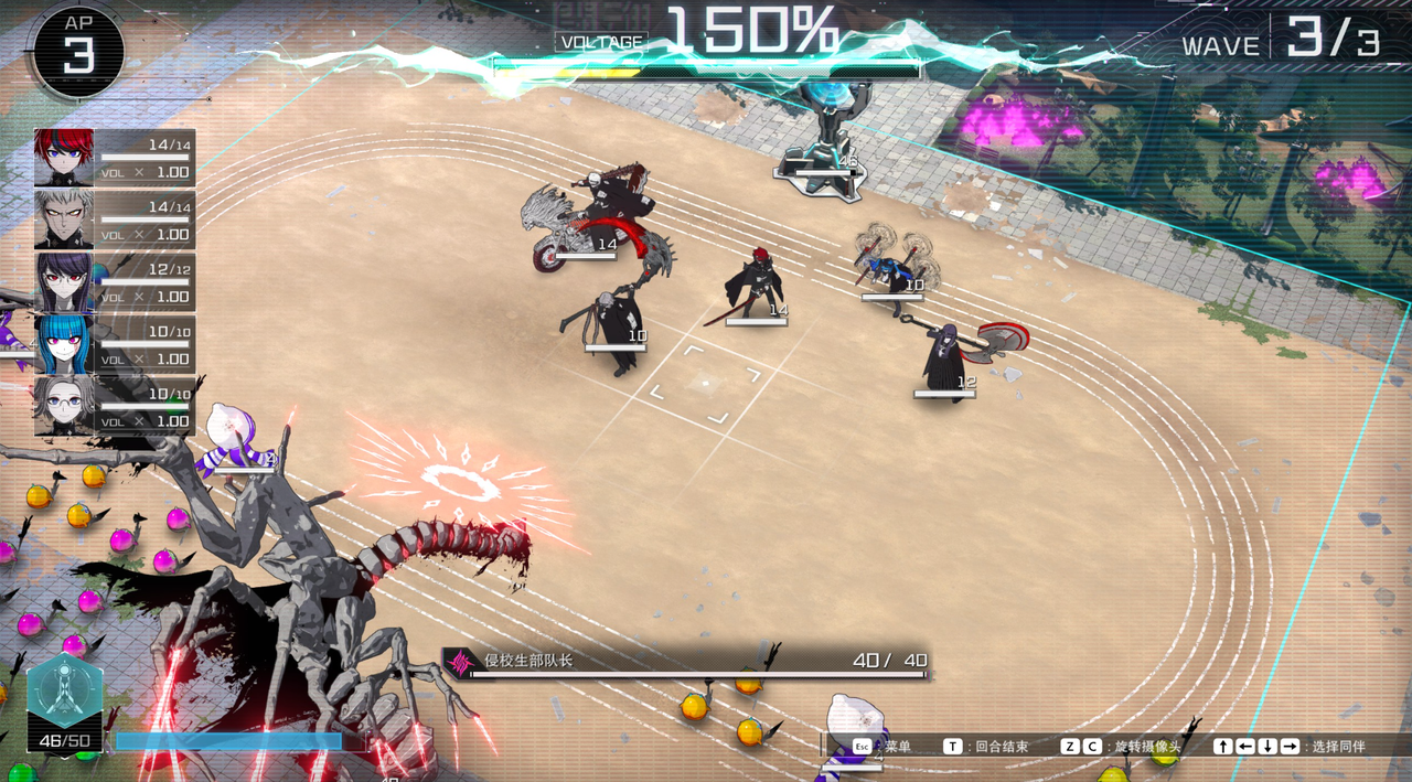 switch《百日战纪-最终防卫学园》港版中文NSZ下载1.0.6补丁下载-3.png