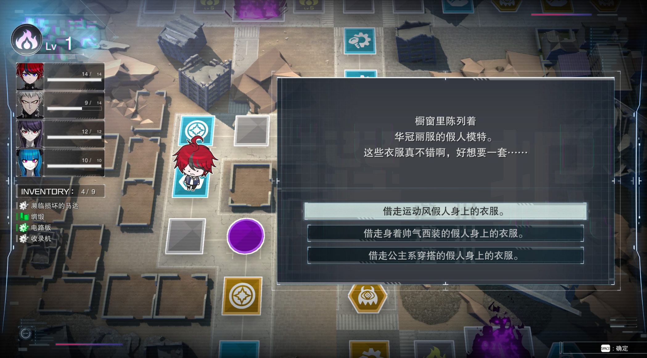 switch《百日战纪-最终防卫学园》港版中文NSZ下载1.0.6补丁下载-7.png