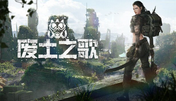 pc《废土之歌》豪华中文|Build.18995231-碎界遗族-荒野信徒+全DLC下载-1.jpg