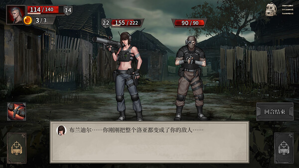 pc《废土之歌》豪华中文|Build.18995231-碎界遗族-荒野信徒+全DLC下载-7.jpg