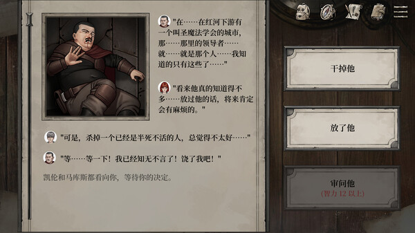 pc《废土之歌》豪华中文|Build.18995231-碎界遗族-荒野信徒+全DLC下载-3.jpg