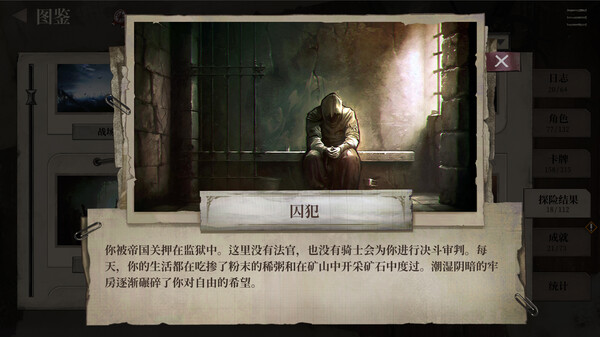 pc《废土之歌》豪华中文|Build.18995231-碎界遗族-荒野信徒+全DLC下载-4.jpg
