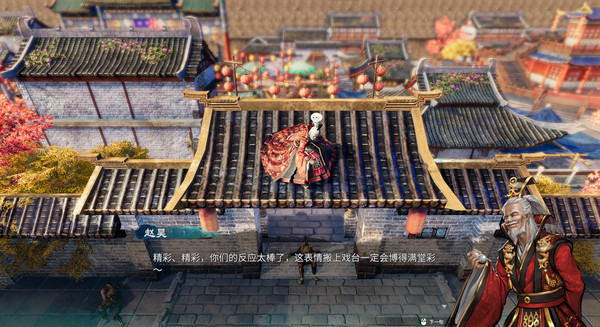 pc《天命奇御二》豪华中文|Build.18655320-剑落江湖-天命所归+全DLC下载-2.jpg