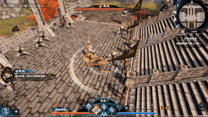 pc《天命奇御二》豪华中文|Build.18655320-剑落江湖-天命所归+全DLC下载-10.jpg