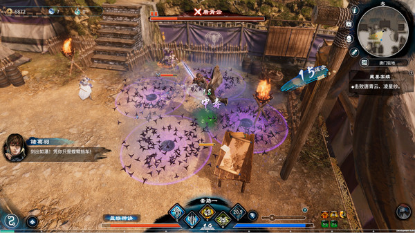 pc《天命奇御二》豪华中文|Build.18655320-剑落江湖-天命所归+全DLC下载-4.jpg
