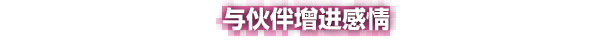 pc《卡战奇谋》豪华中文|Build.18958669-战意燃尽-剑封宿命+全DLC下载-17.jpg
