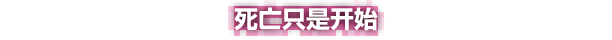pc《卡战奇谋》豪华中文|Build.18958669-战意燃尽-剑封宿命+全DLC下载-19.jpg