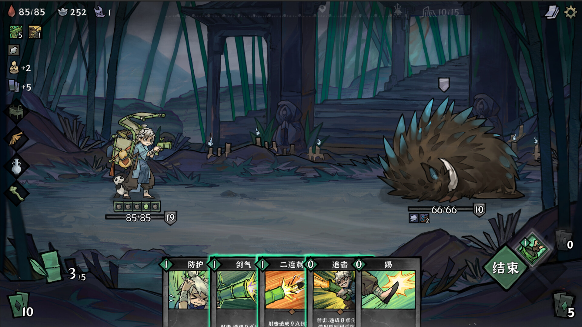 pc《降妖散记》官方中文|Build.19015086+盗墓贼沙儿扩展包DLC-魔妖擒拿-龙腾虎跃+全DLC下载-8.jpg