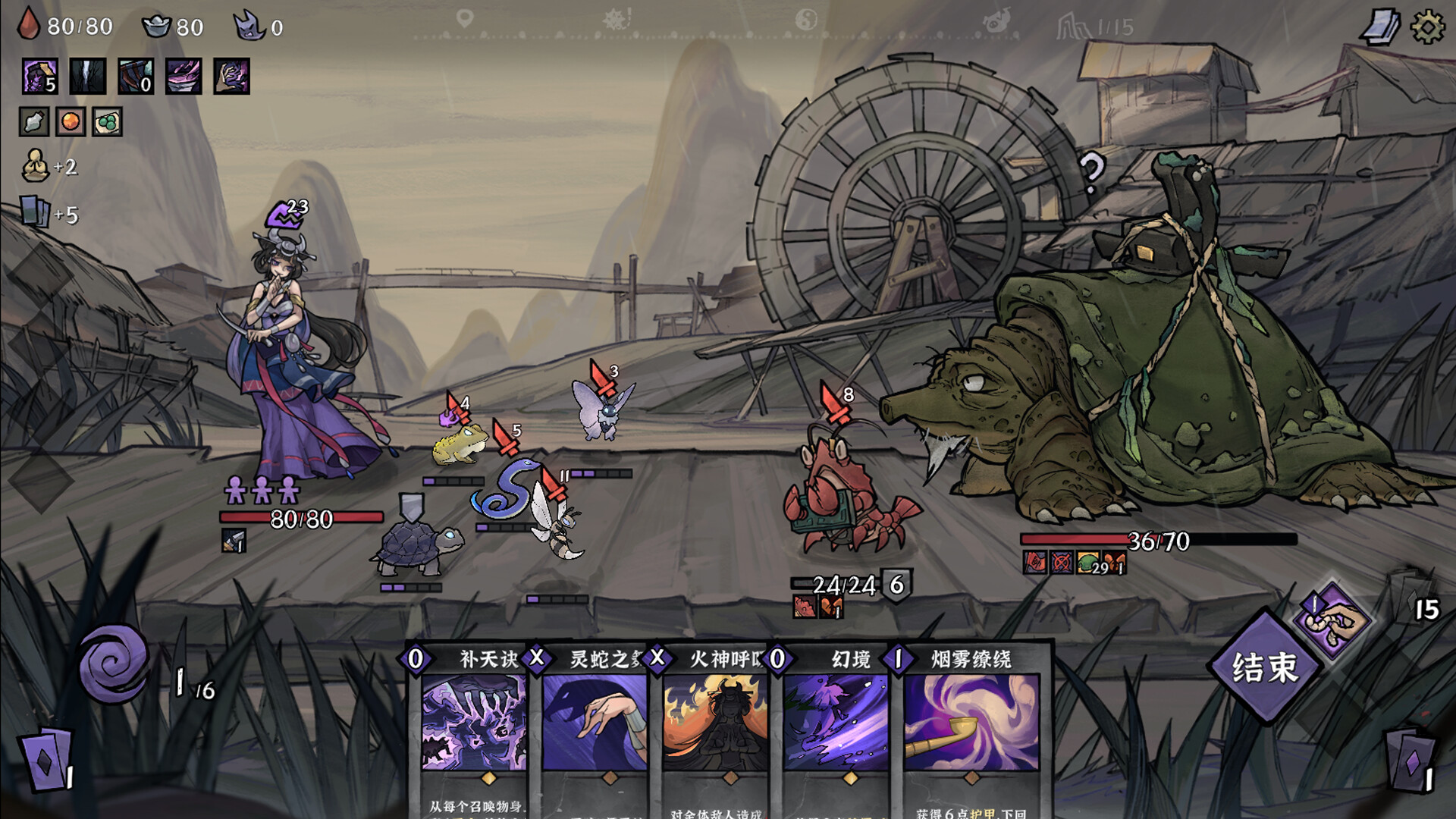 pc《降妖散记》官方中文|Build.19015086+盗墓贼沙儿扩展包DLC-魔妖擒拿-龙腾虎跃+全DLC下载-9.jpg